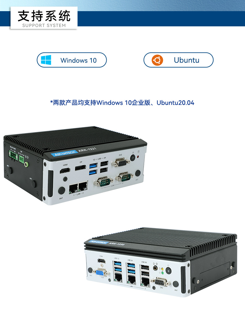 研华嵌入式工控机,工业控制电脑,机器视觉主机,ARK-1221L.jpg
