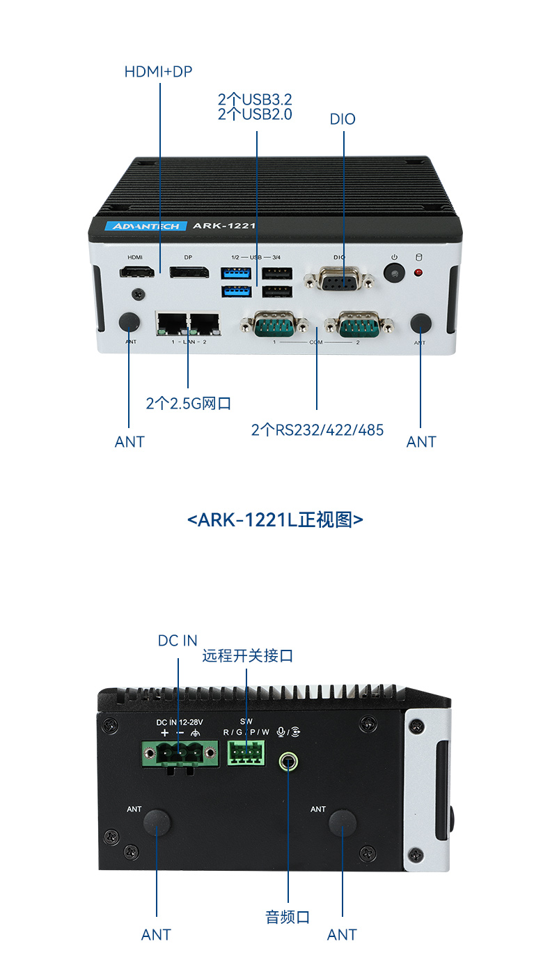 研华嵌入式工控机,工业控制电脑,机器视觉主机,ARK-1221L.jpg