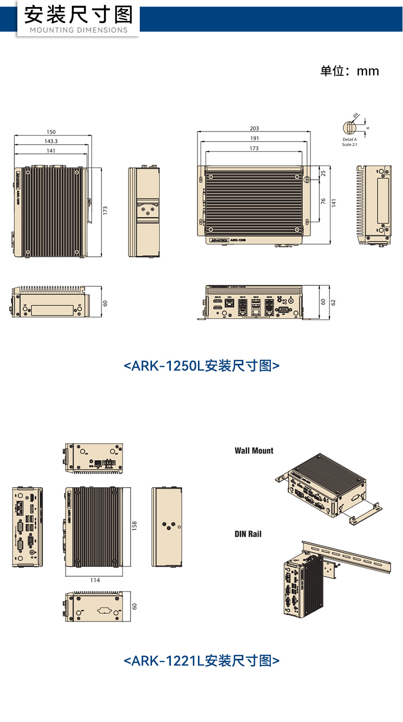 研华嵌入式工控机,工业控制电脑,机器视觉主机,ARK-1221L.jpg