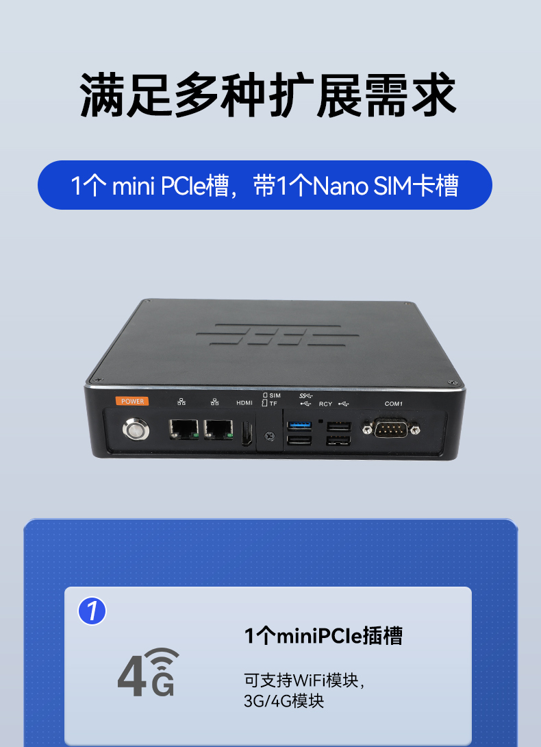 ARM工控机,rk3588 四核处理器,支持Ubuntu18.04系统,DTB-3053-RK3588.jpg