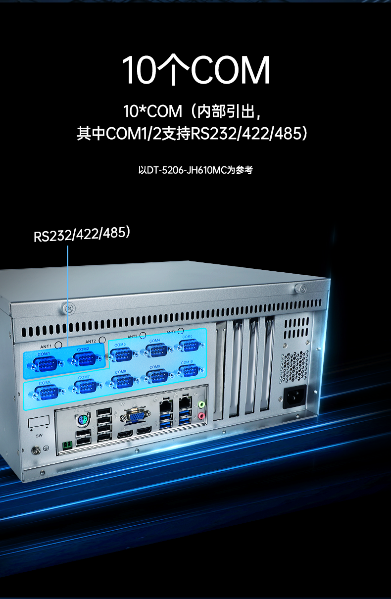 酷睿12/13代壁挂式工控机,支持三显工业服务器,DT-5206-JH610MC酷睿12/13代壁挂式工控机,支持三显工业服务器,DT-5206-JH610MC.png