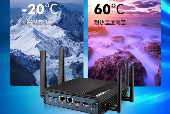 小巧机身，宽温运行.png