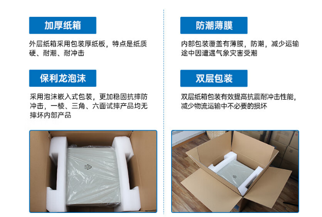 售后保障.png