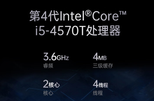 嵌入式工控机处理器.png