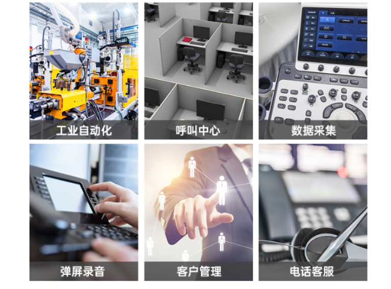 应用领域与操作系统兼容性.png