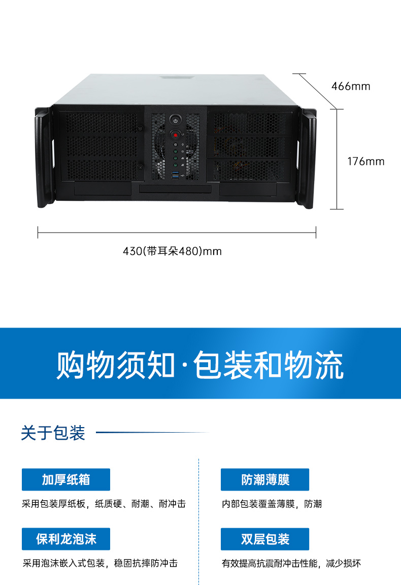 工业服务器|上架式工控主机电脑|DT-26508-SC621MA.jpg