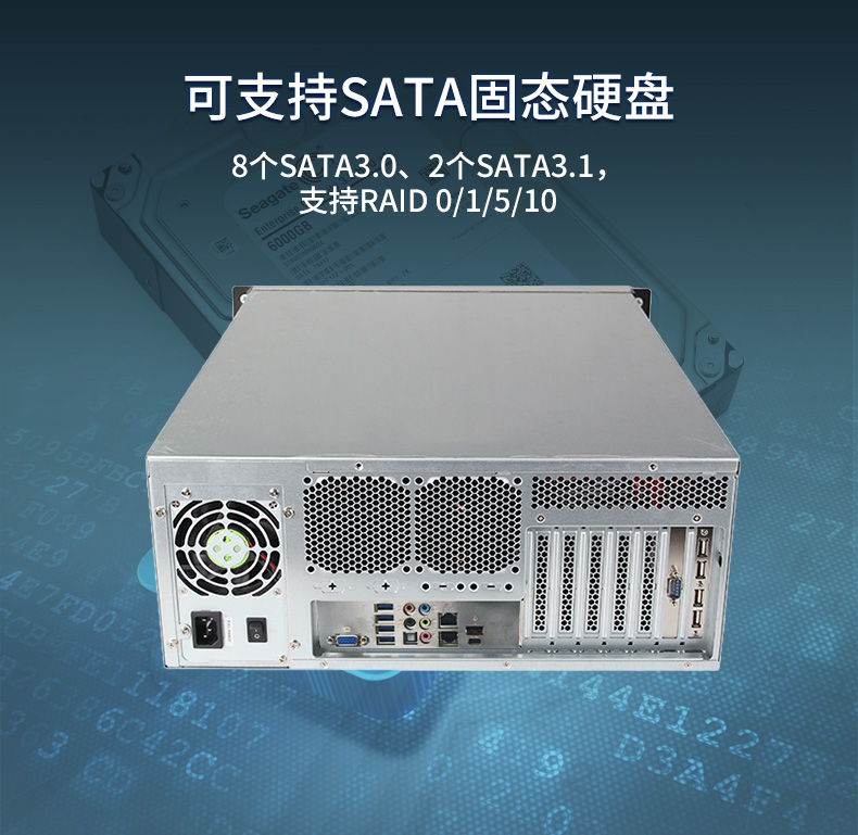 2U机架式服务器,热插拔高性能工业主机电脑,DT-26508-SC621MZ.jpg