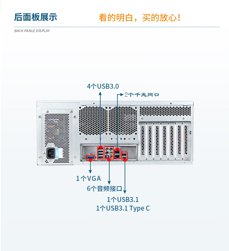 2U机架式服务器,热插拔高性能工业主机电脑,DT-26508-SC621MZ.jpg