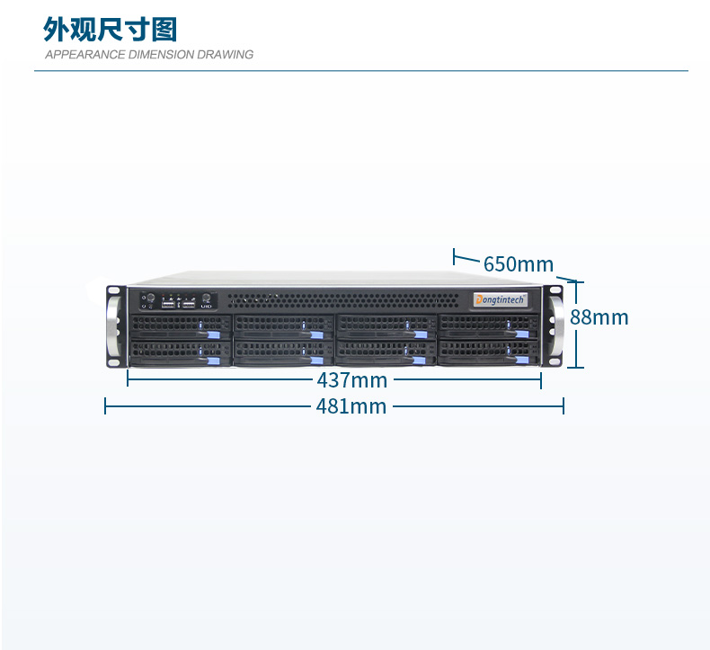 2U机架式服务器,热插拔高性能工业主机电脑,DT-26508-SC621MZ.jpg