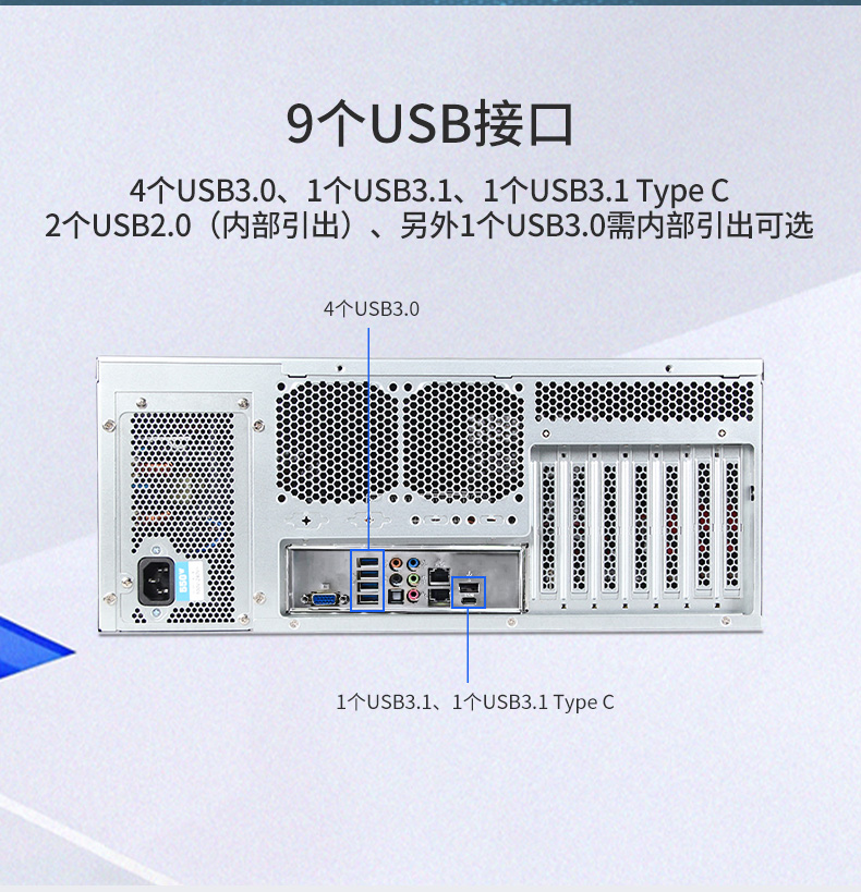 2U机架式服务器,热插拔高性能工业主机电脑,DT-26508-SC621MZ.jpg