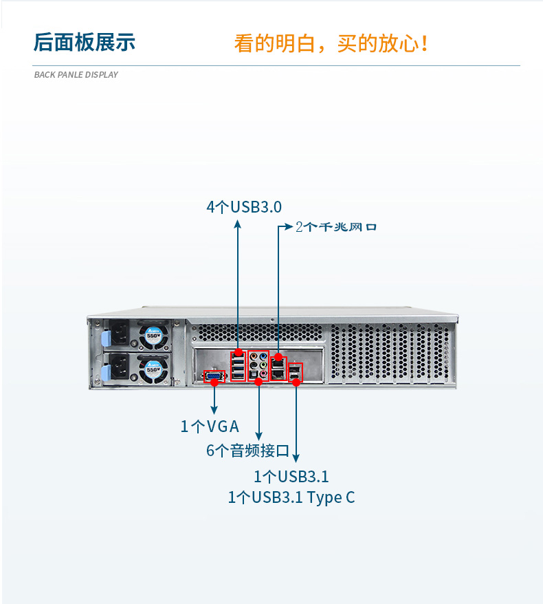 2U机架式服务器,热插拔高性能工业主机电脑,DT-26508-SC621MZ.jpg
