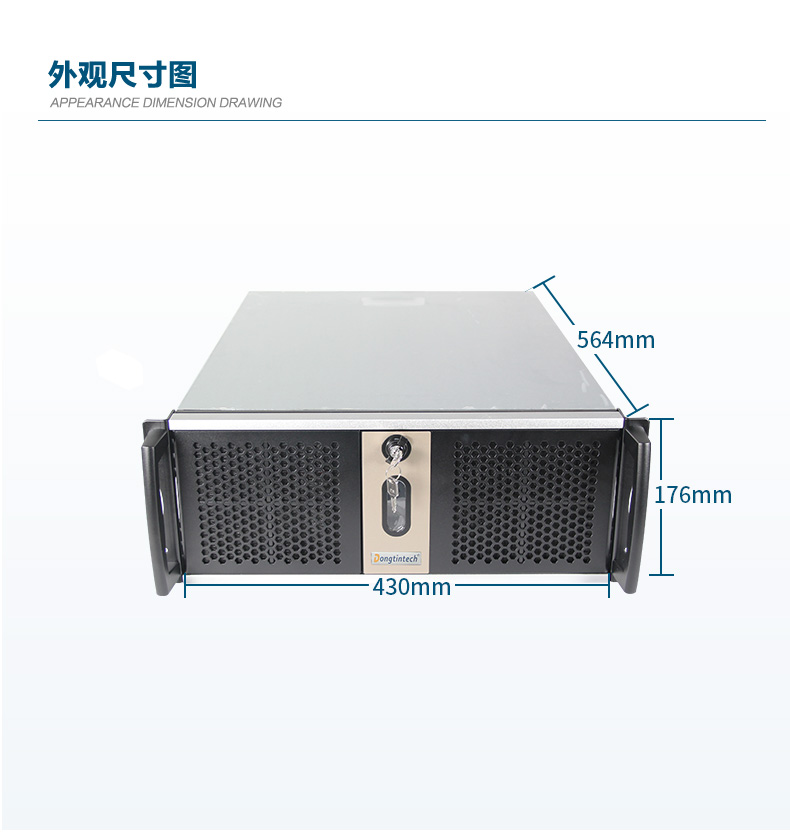 2U机架式服务器,热插拔高性能工业主机电脑,DT-26508-SC621MZ.jpg