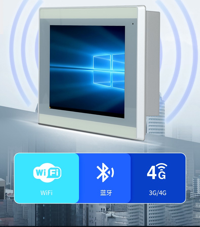 8英寸工业平板电脑,工业电脑一体机,DTP-0803-J1900.jpg