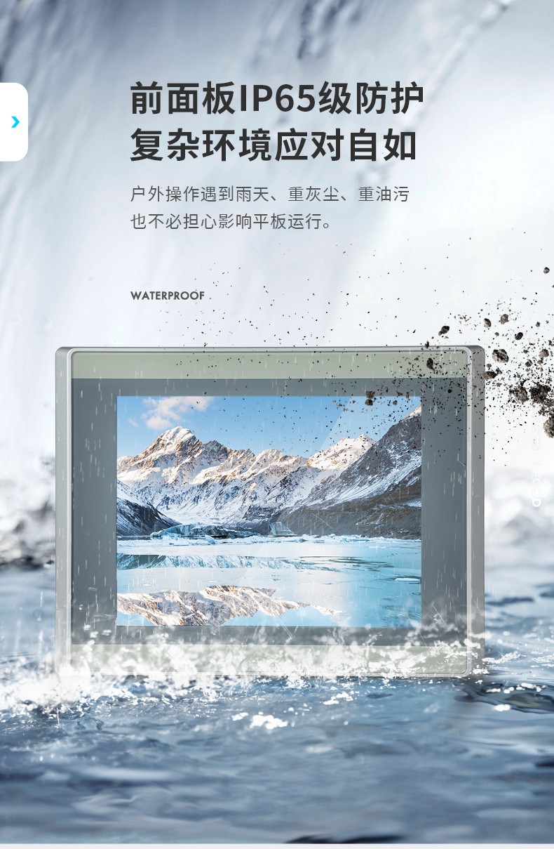 8英寸工业平板电脑,工业电脑一体机,DTP-0803-J1900.jpg