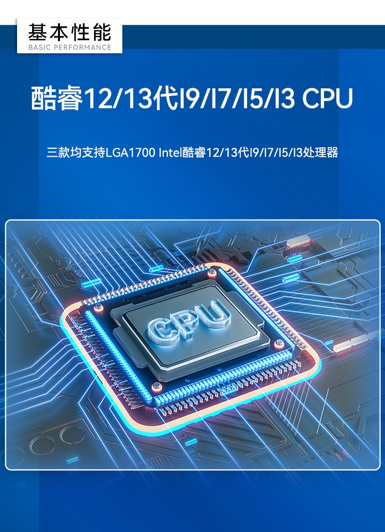 研華科技工控机,车载嵌入式工控主机,ARK-3534B.jpg