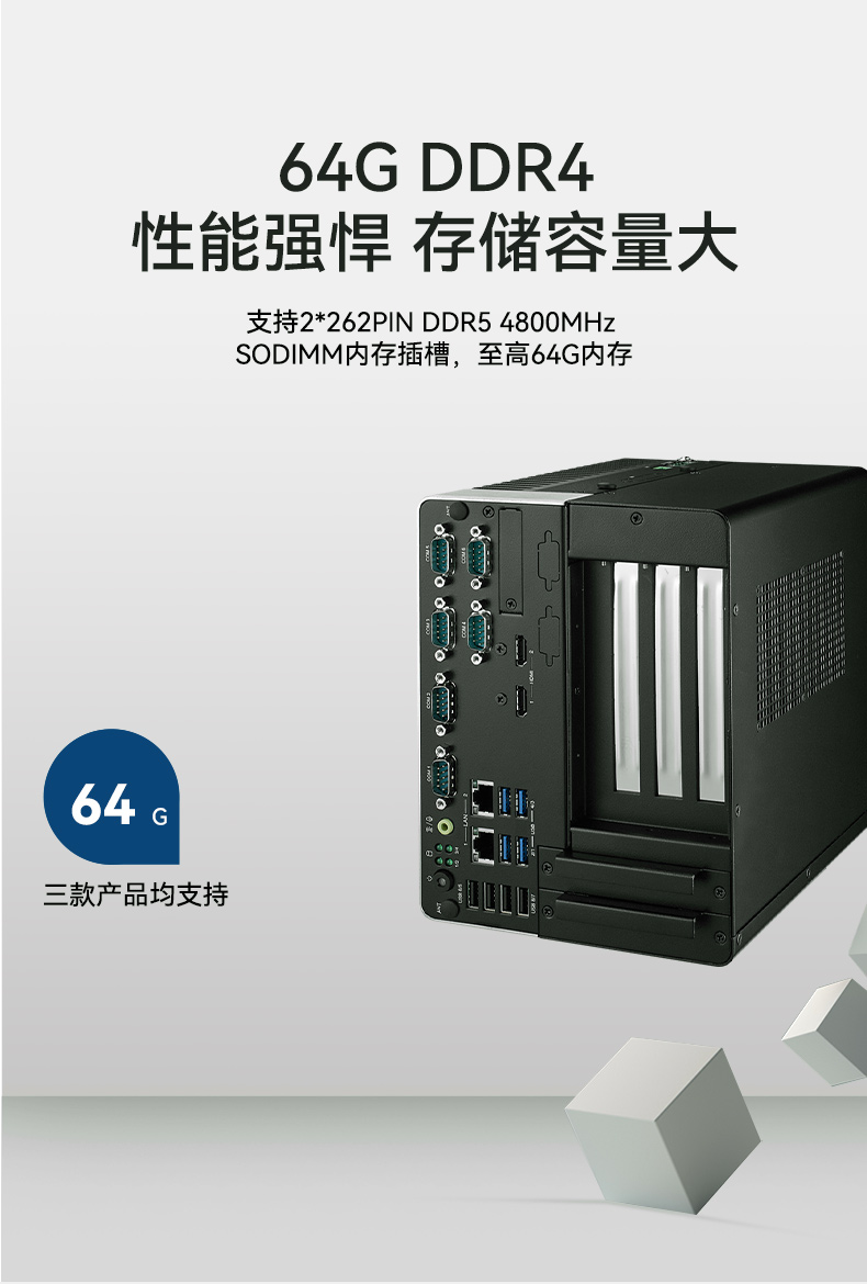 研華科技工控机,车载嵌入式工控主机,ARK-3534B.jpg