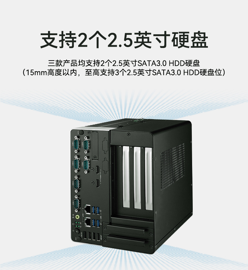 研華科技工控机,车载嵌入式工控主机,ARK-3534B.jpg