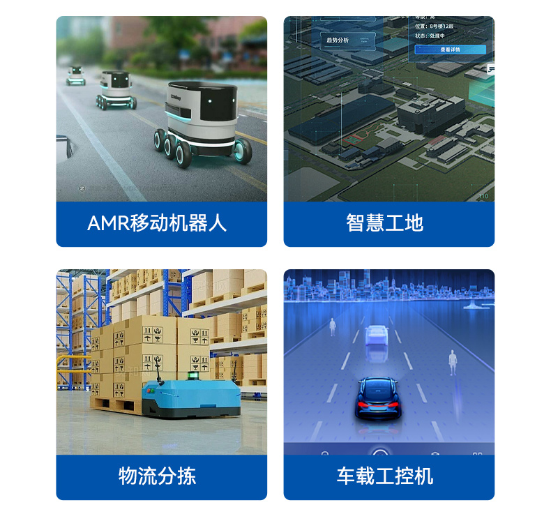 研華科技工控机,车载嵌入式工控主机,ARK-3534B.jpg