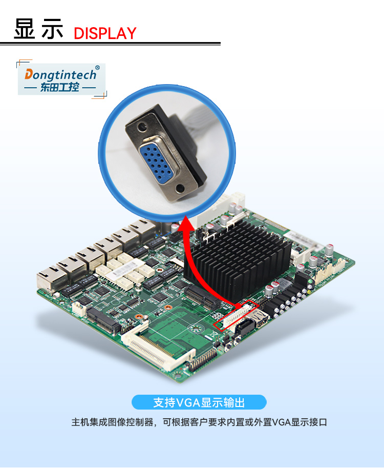网络安全工控机,1U多网口工控电脑定制厂家,DT-12160-J1900.jpg