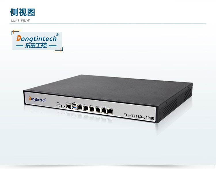 网络安全工控机,1U多网口工控电脑定制厂家,DT-12160-J1900.jpg