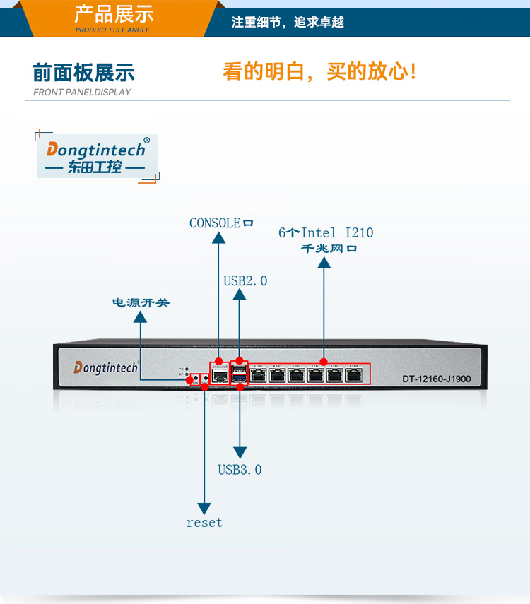 网络安全工控机,1U多网口工控电脑定制厂家,DT-12160-J1900.jpg