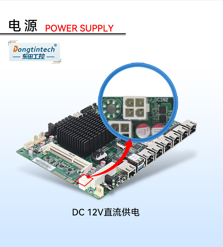 网络安全工控机,1U多网口工控电脑定制厂家,DT-12160-J1900.jpg