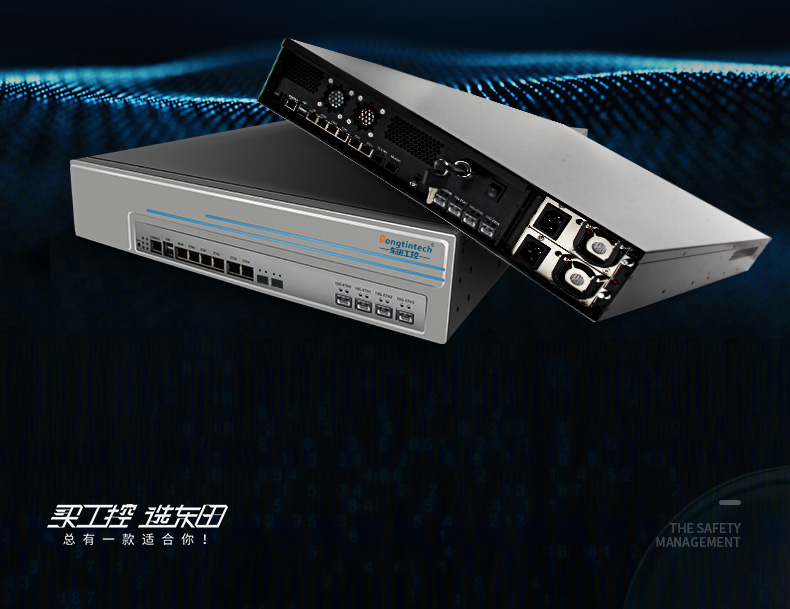 多网口工控主机,2U工业电脑,6个千兆电口主机,DT-222C4-C236.jpg