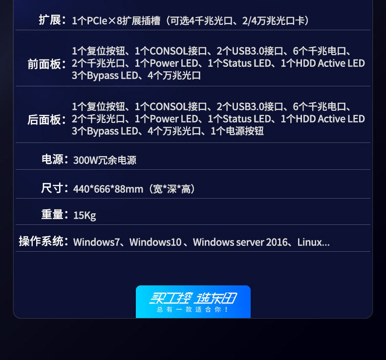 多网口工控主机,2U工业电脑,6个千兆电口主机,DT-222C4-C236.jpg