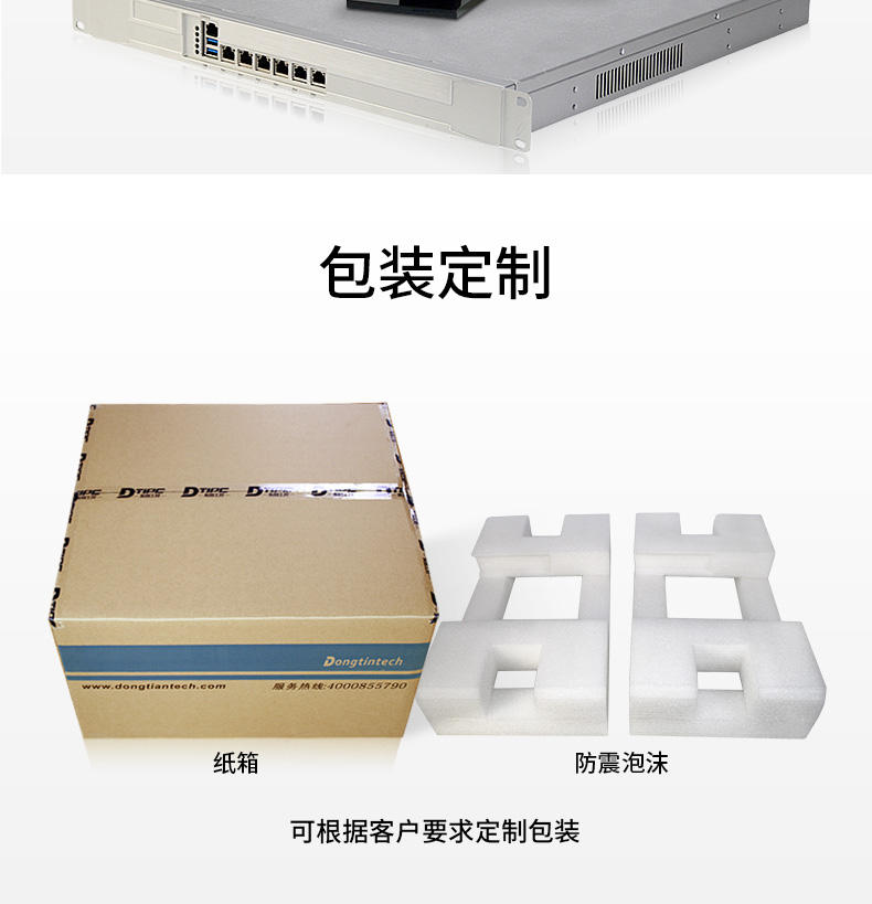 多网口工控主机,2U工业电脑,6个千兆电口主机,DT-222C4-C236.jpg