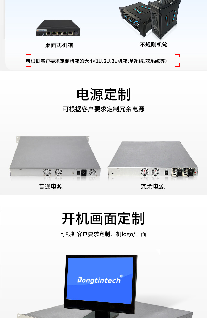 多网口工控主机,2U工业电脑,6个千兆电口主机,DT-222C4-C236.jpg