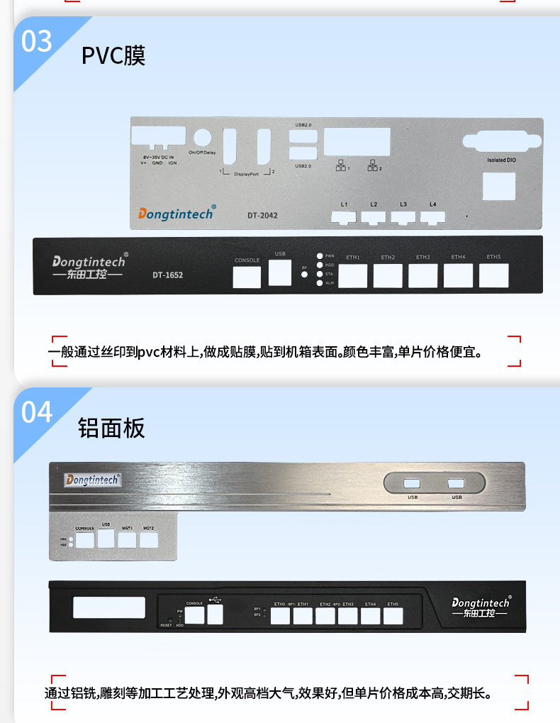 多网口工控主机,2U工业电脑,6个千兆电口主机,DT-222C4-C236.jpg