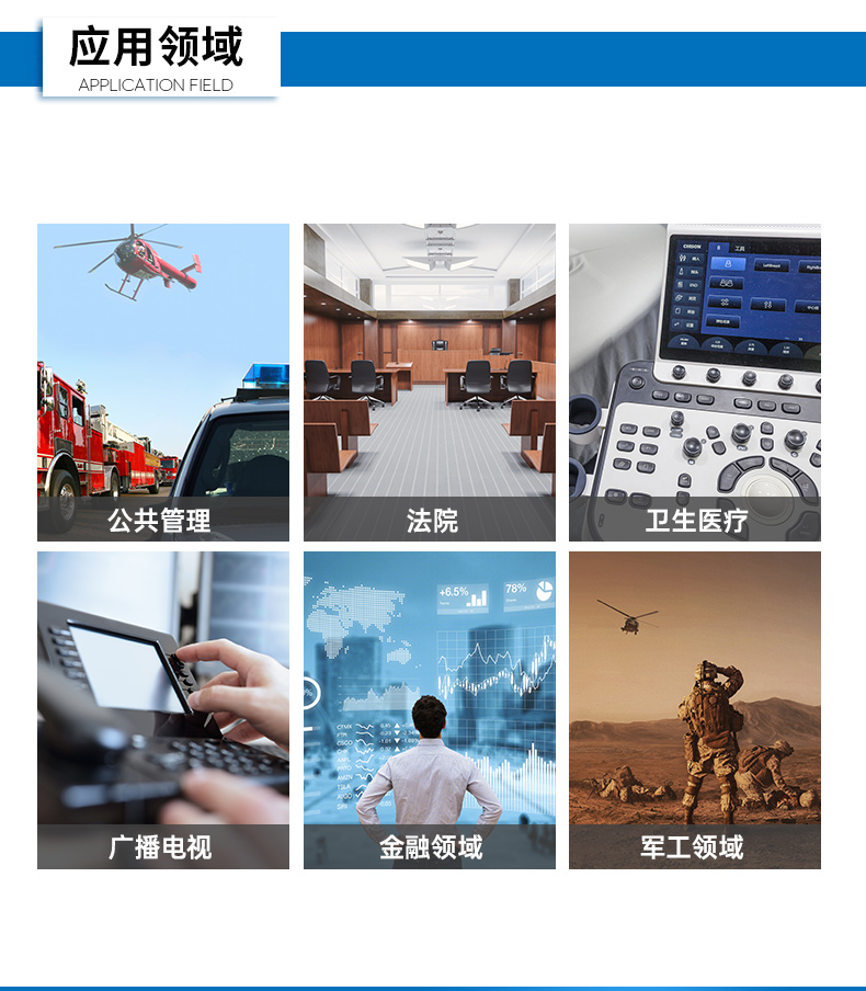 国产网络安全工控机,信息安全主机,万兆网闸,DT-227G4-3568.jpg