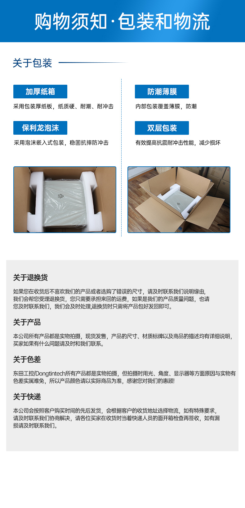 国产网络安全工控机,信息安全主机,万兆网闸,DT-227G4-3568.jpg