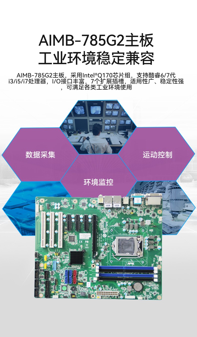 研华原装工控机,Centos系统工业电脑.jpg