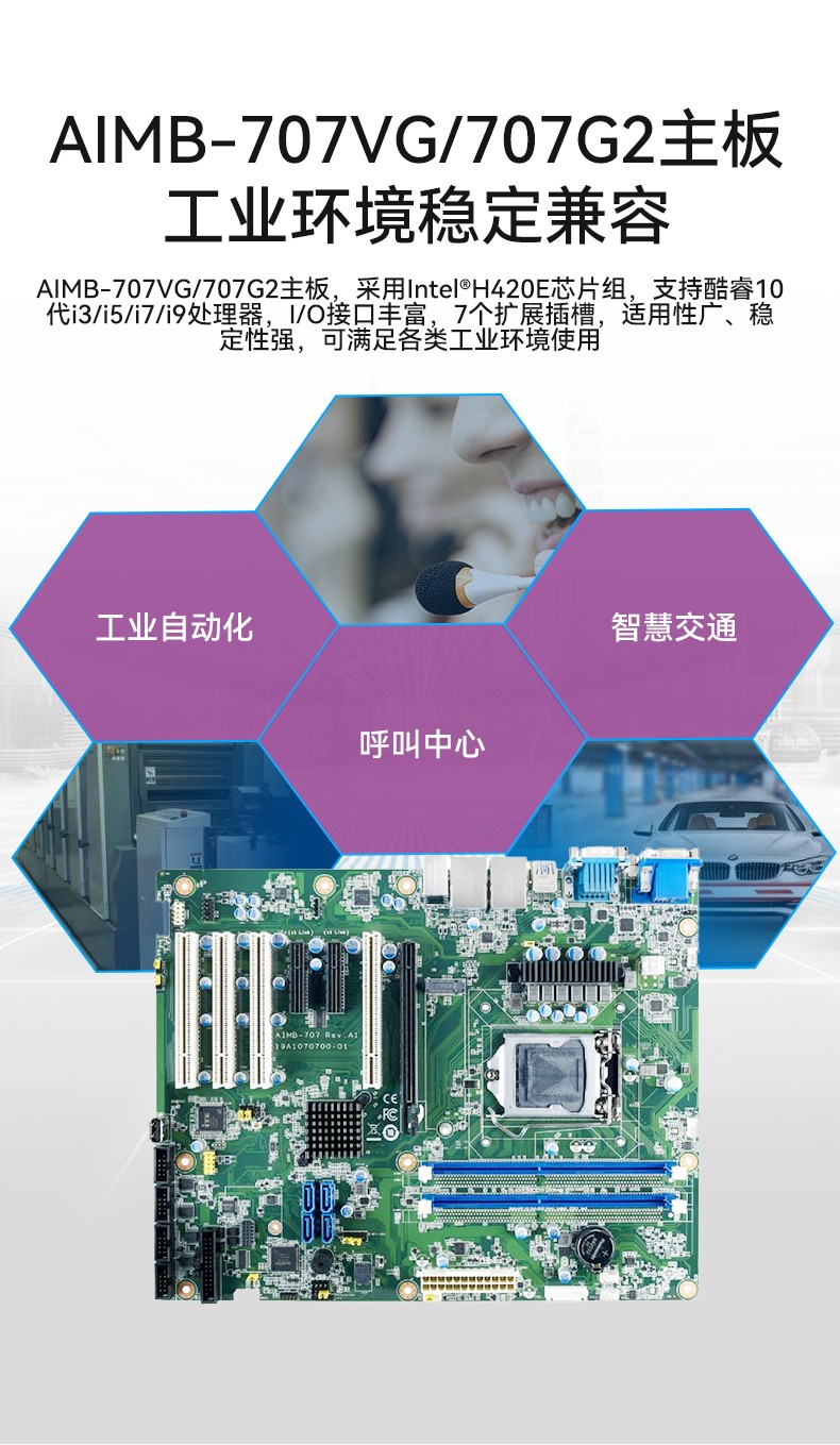 研华原装工控机,Centos系统工业电脑.jpg