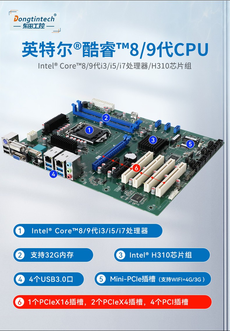 东田双屏异显4U工控机,4个PCI工控上位机.jpg