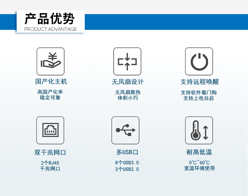 飞腾D2000工控主机,麒麟系统工控主机.jpg