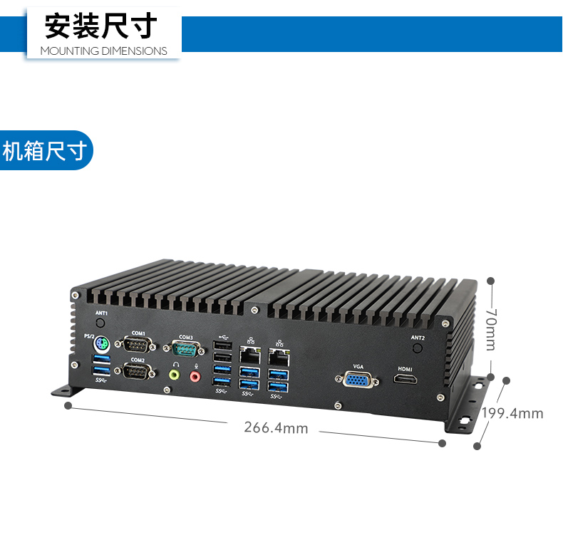 飞腾D2000工控主机,麒麟系统工控主机.jpg