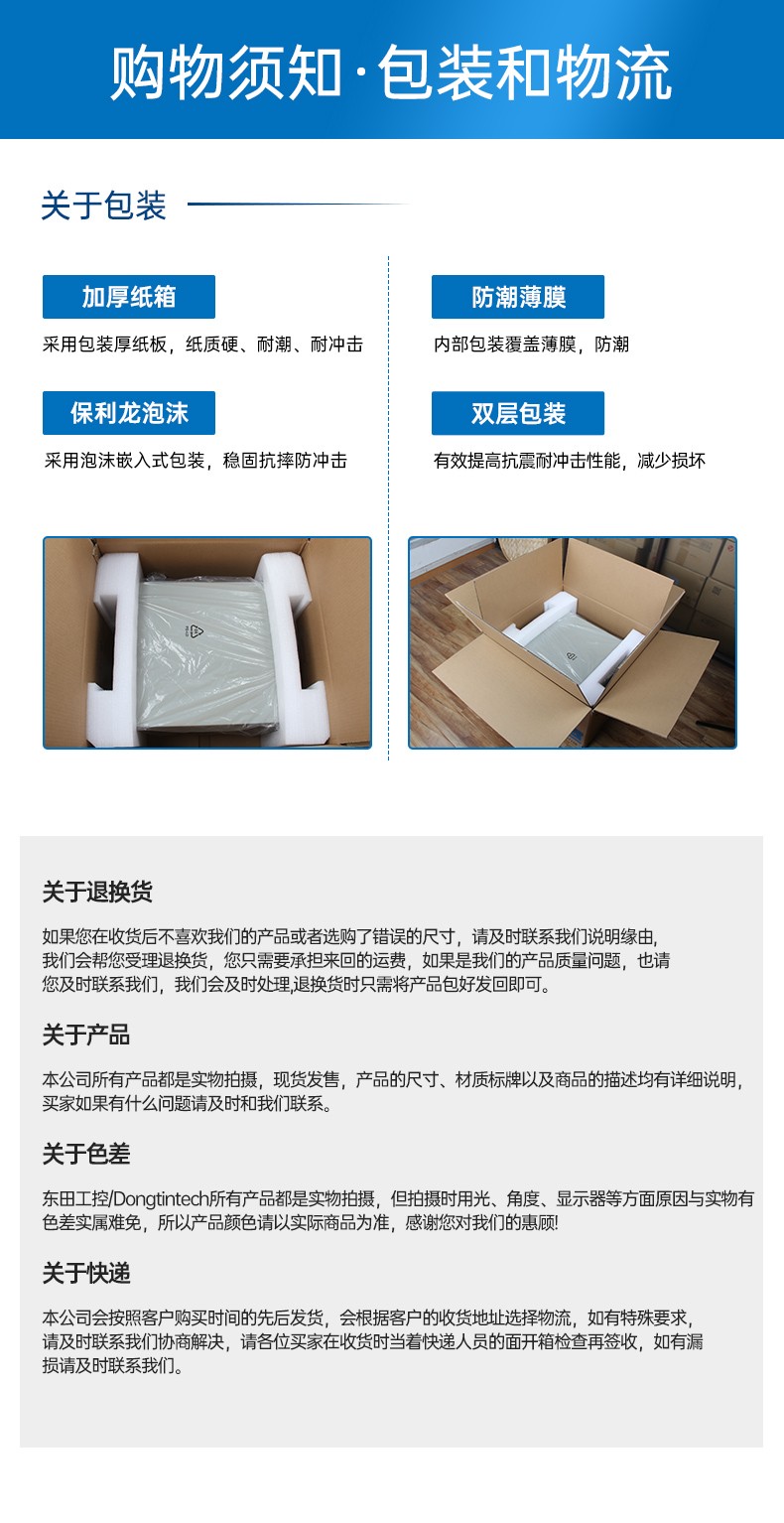 飞腾D2000工控主机,麒麟系统工控主机.jpg