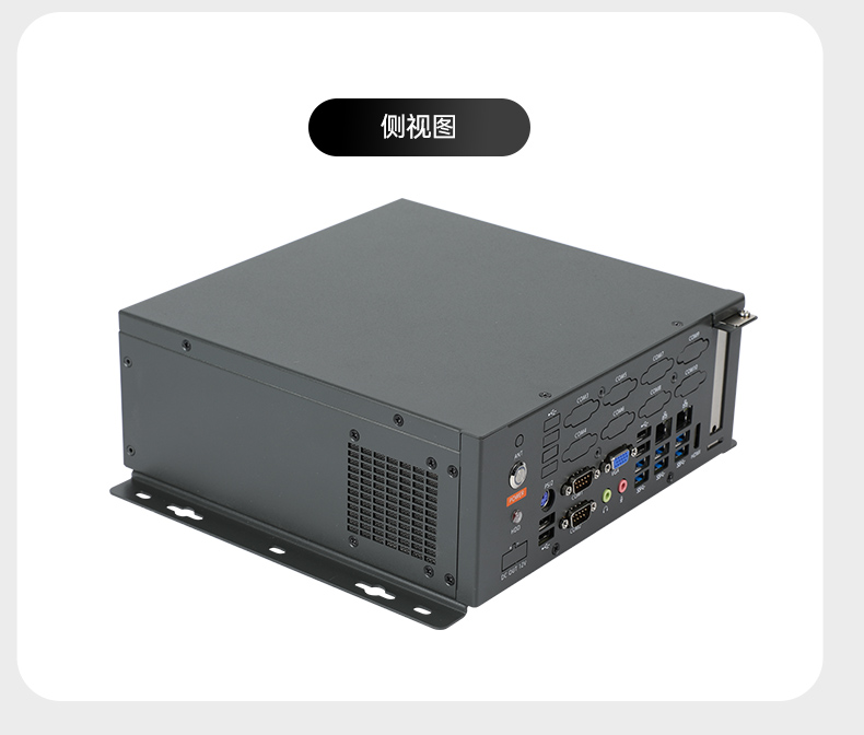 统信操作系统工控机,国产化桌面式工业主机,DTB-2105S-B678AMC.jpg
