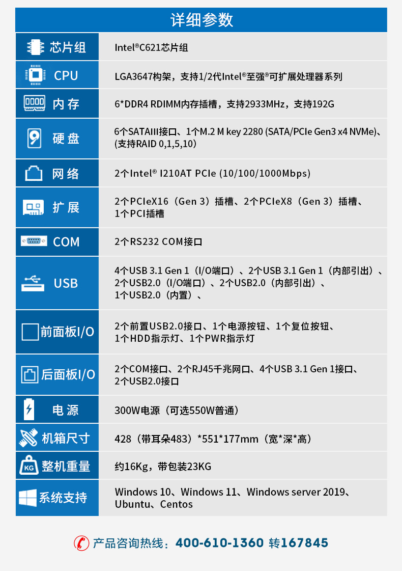 至强4u工控一体机,工业一体机厂家,DT-4000-ZC621MA.jpg