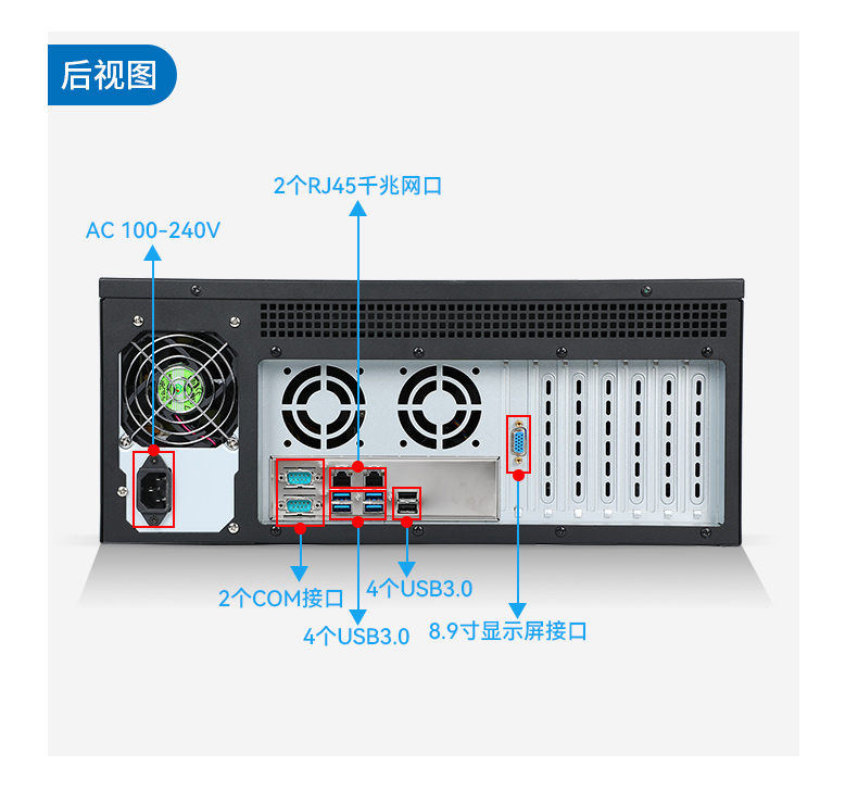 至强4u工控一体机,工业一体机厂家,DT-4000-ZC621MA.jpg