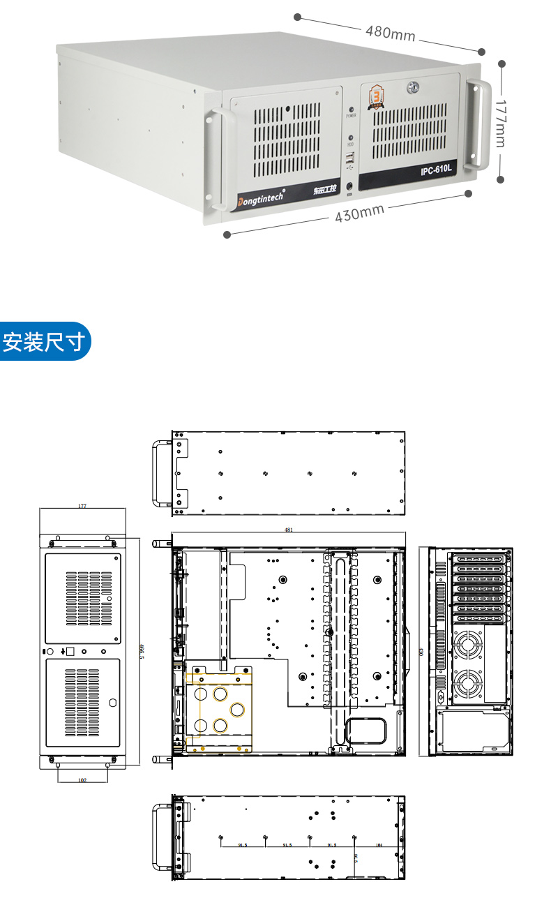 酷睿13代4U工控机,3个千兆网口工控主机,DT-610L-BQ670MB.jpg