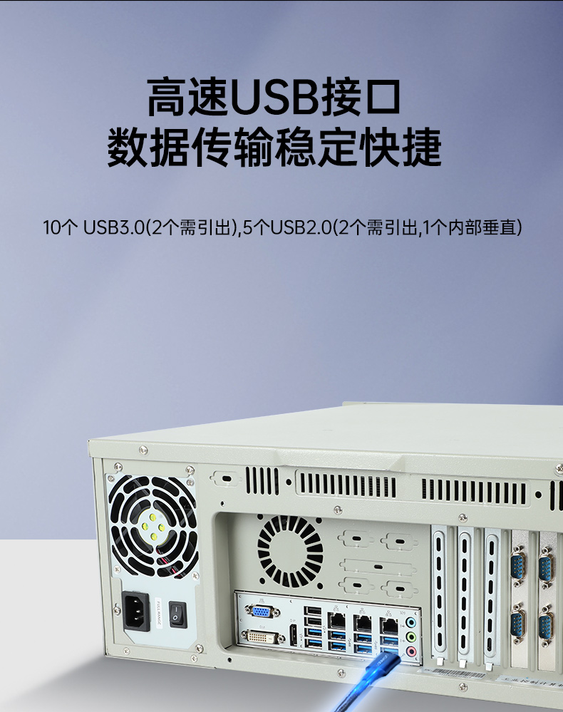酷睿13代4U工控机,3个千兆网口工控主机,DT-610L-BQ670MB.jpg