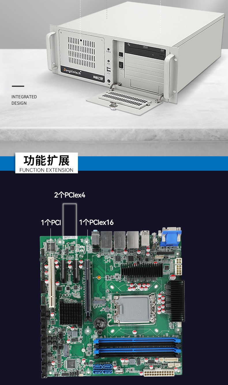 酷睿13代4U工控机,3个千兆网口工控主机,DT-610L-BQ670MB.jpg