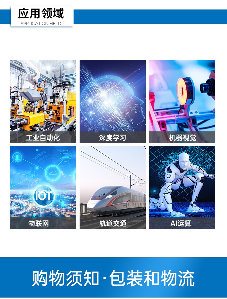 酷睿13代4U工控机,3个千兆网口工控主机,DT-610L-BQ670MB.jpg