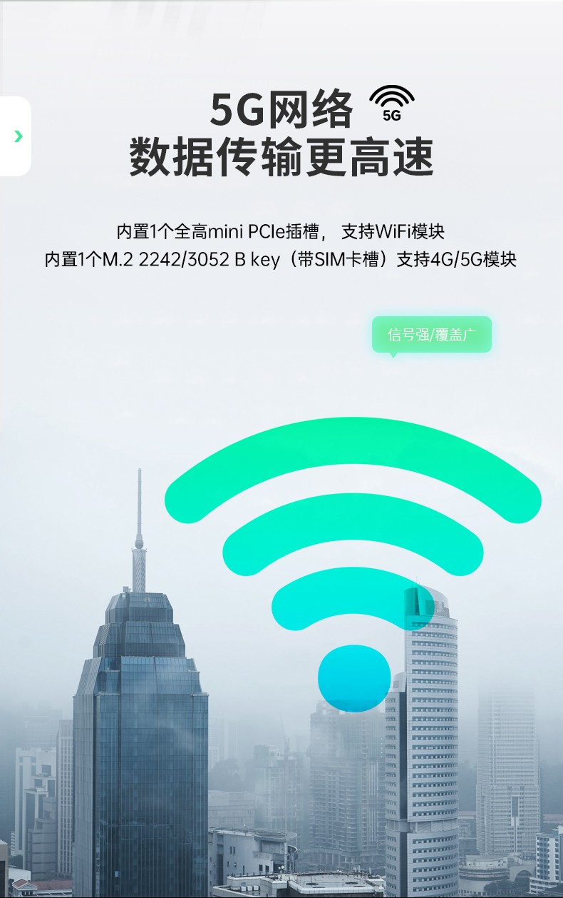 酷睿12代嵌入式工控机,自动驾驶探测工业主机,DTB-3116-Q670E.jpg