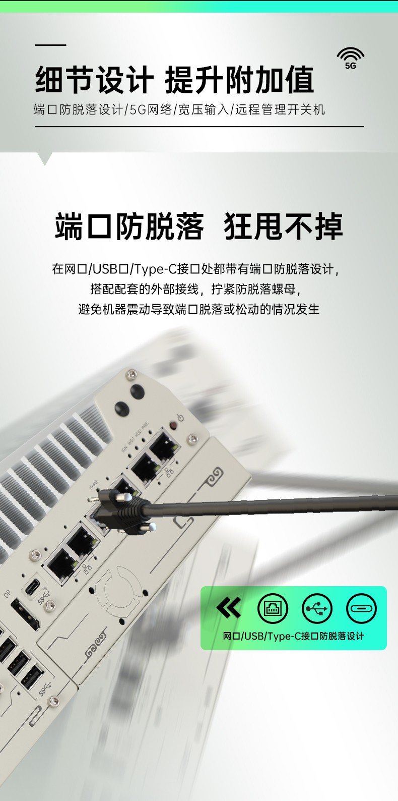 酷睿12代嵌入式工控机,自动驾驶探测工业主机,DTB-3116-Q670E.jpg