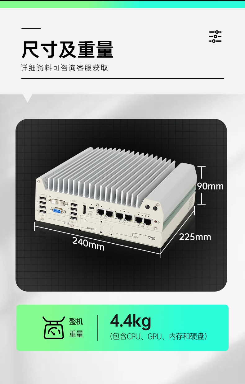 酷睿12代嵌入式工控机,自动驾驶探测工业主机,DTB-3116-Q670E.jpg