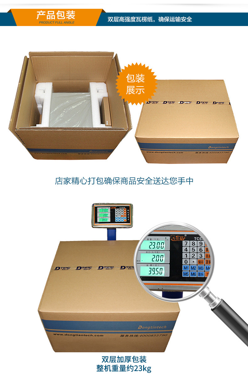 东田4U标准工控机,低功耗14串口工业电脑,DT-610L-XB75MB.jpg
